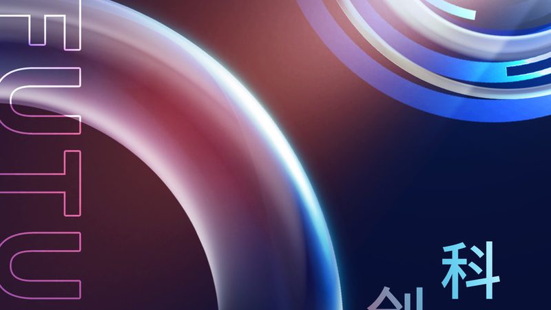 物联网接入协议选型：关键因素与趋势分析