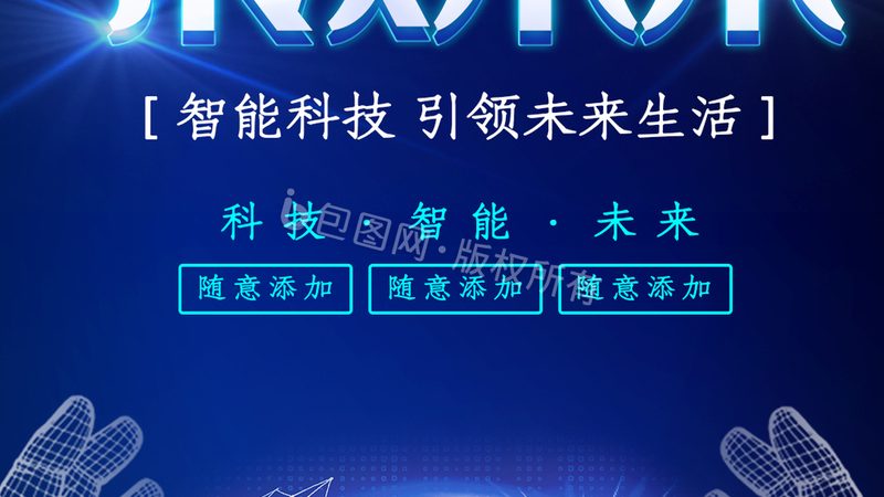 私有云搭建：从规划到部署的详细步骤解析