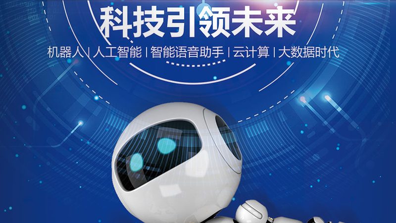 ELT工具操作步骤详解：从数据抽取到分析的全过程